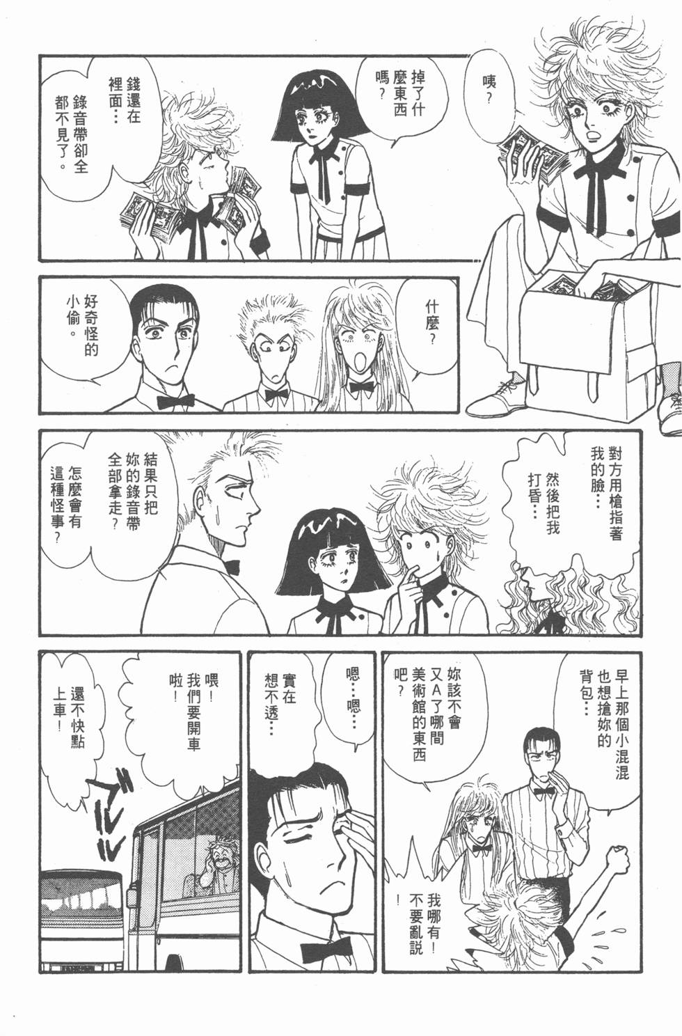 第122页