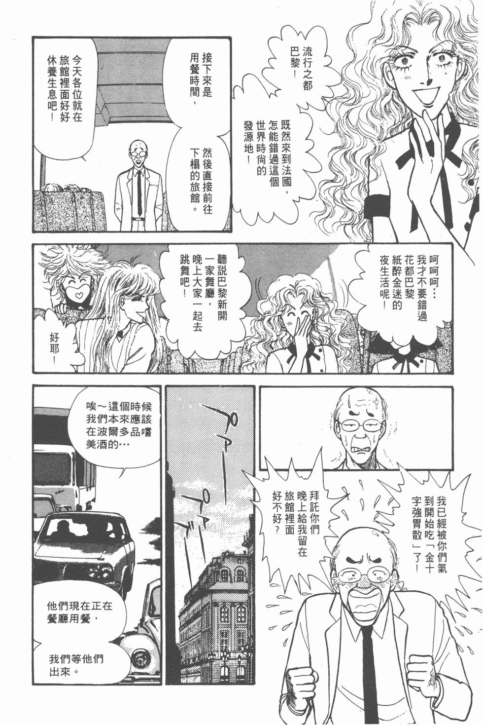 第124页