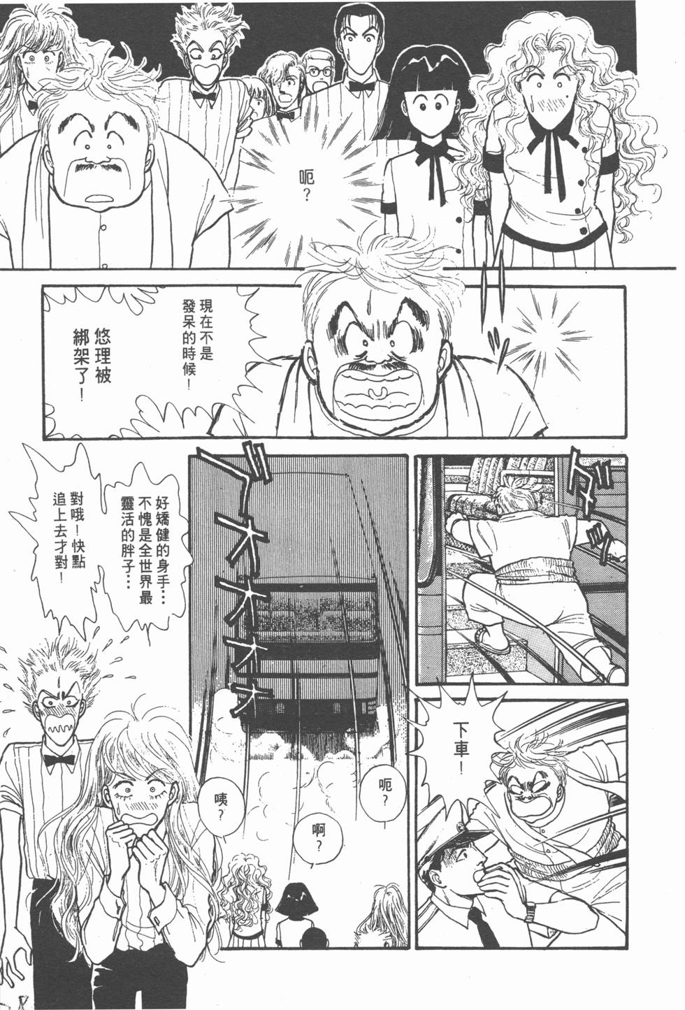 第127页
