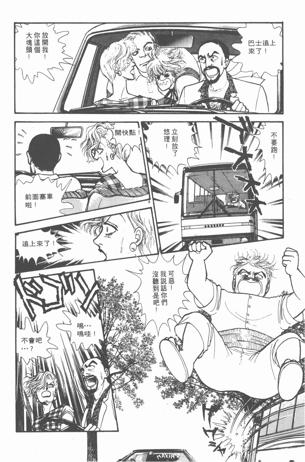 第128页