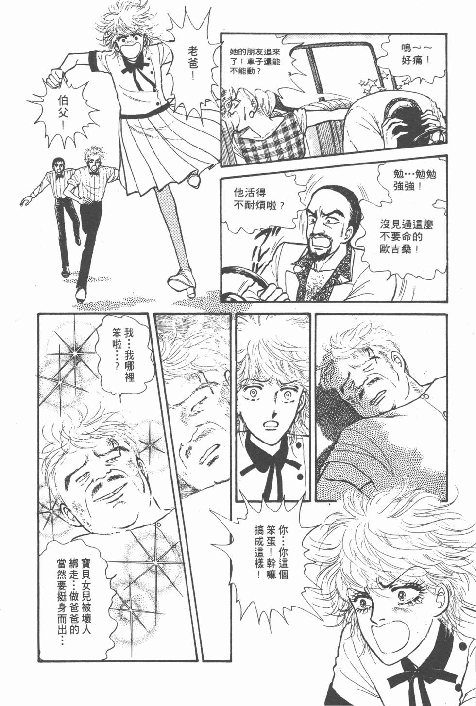 第130页