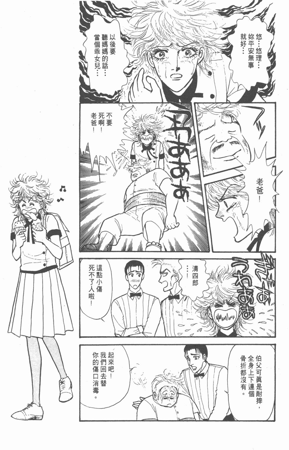 第131页