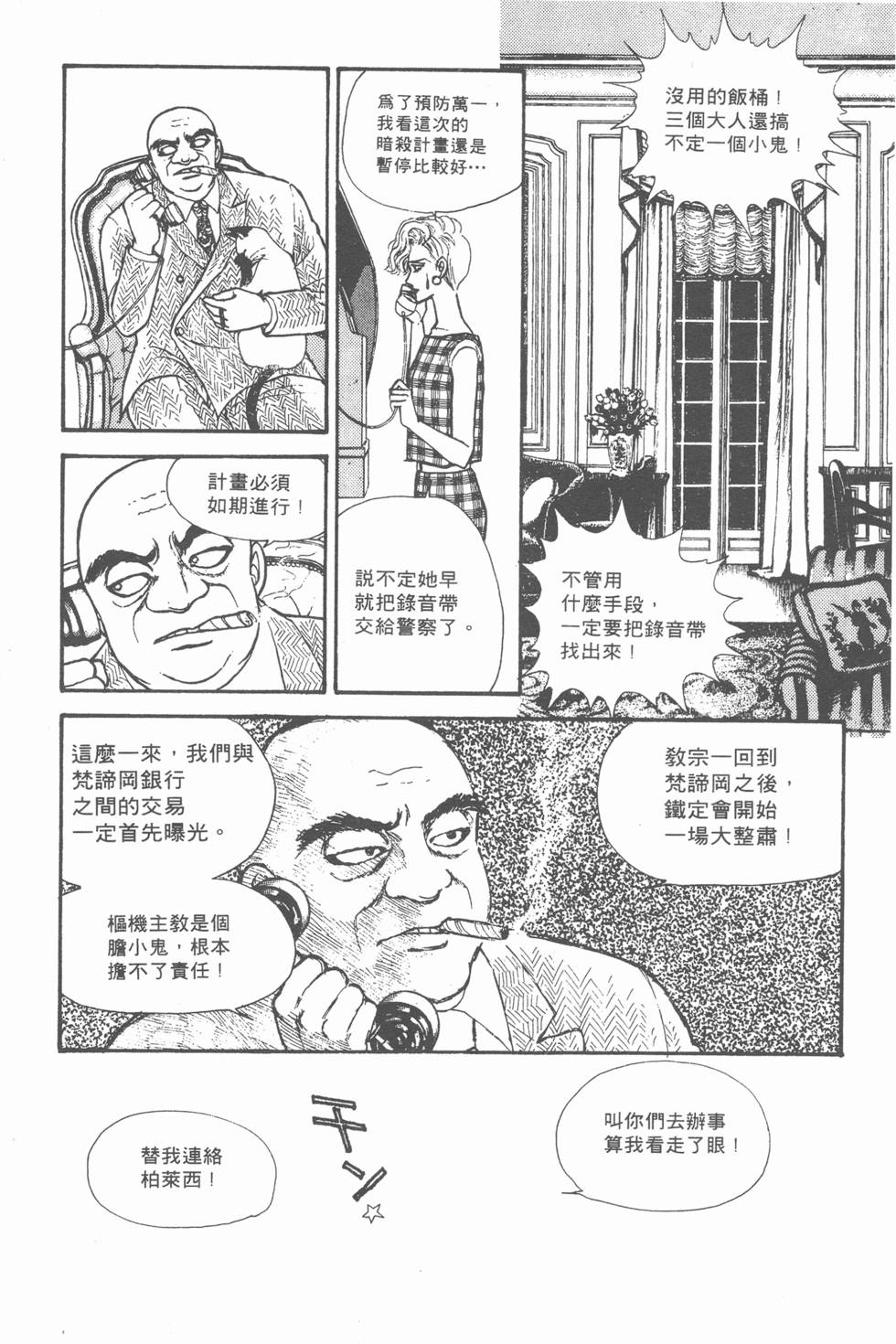 第132页
