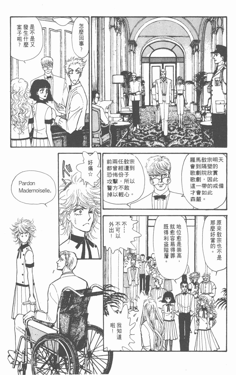 第133页