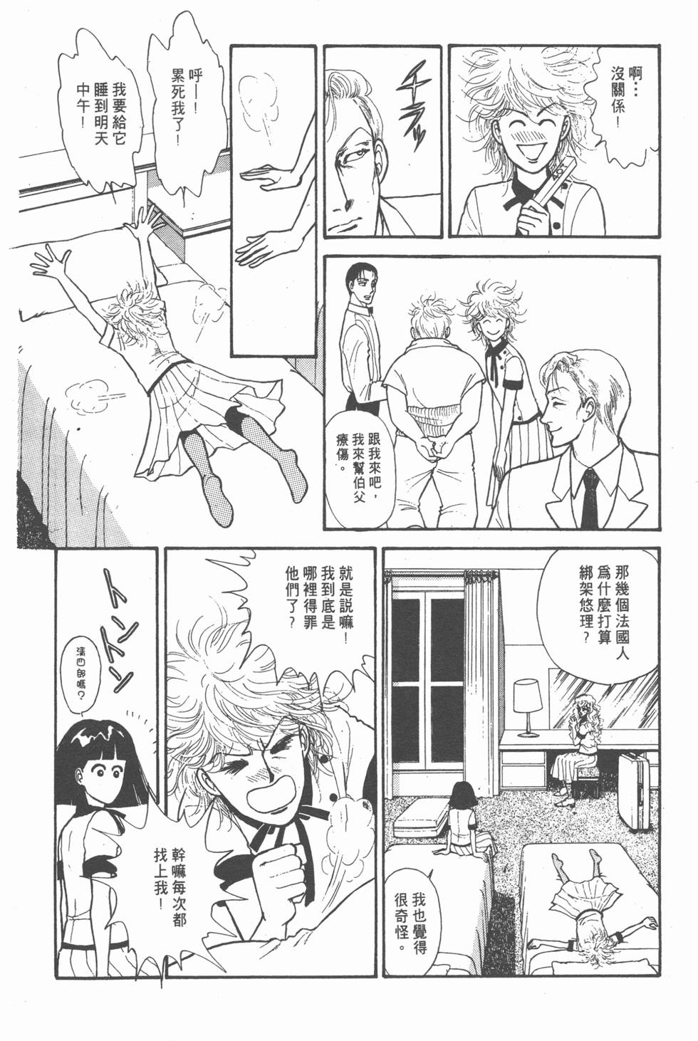 第134页
