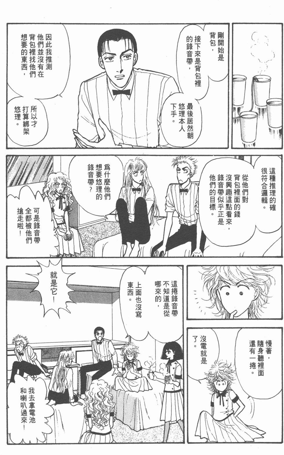 第135页