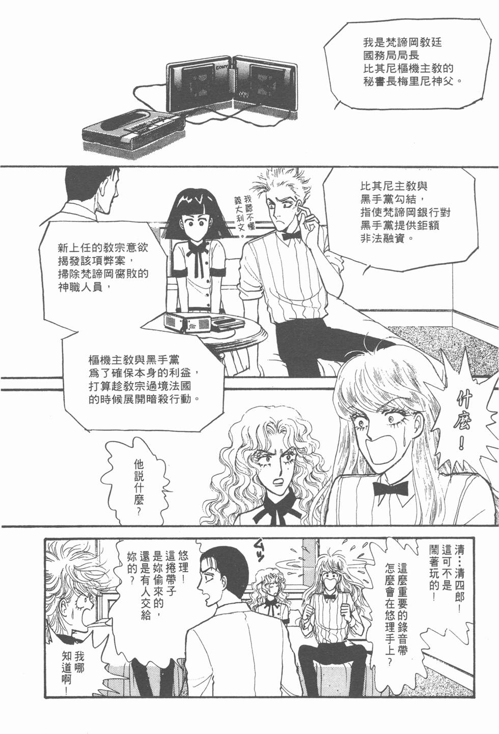 第136页