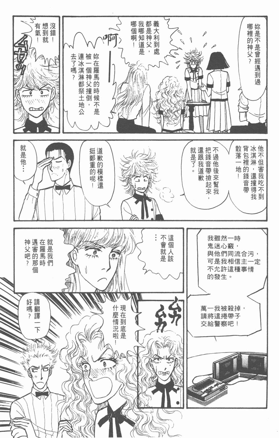 第137页
