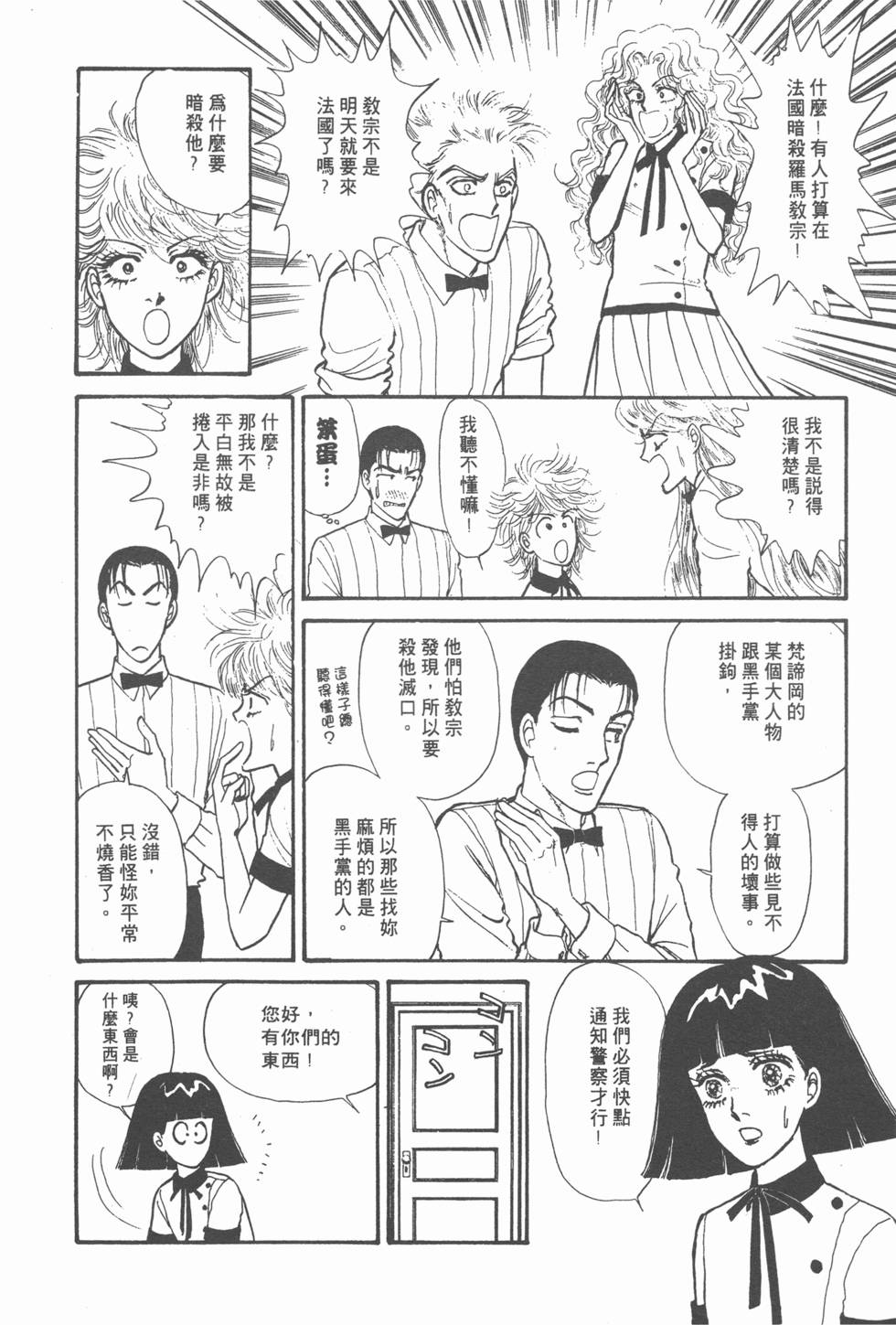 第138页