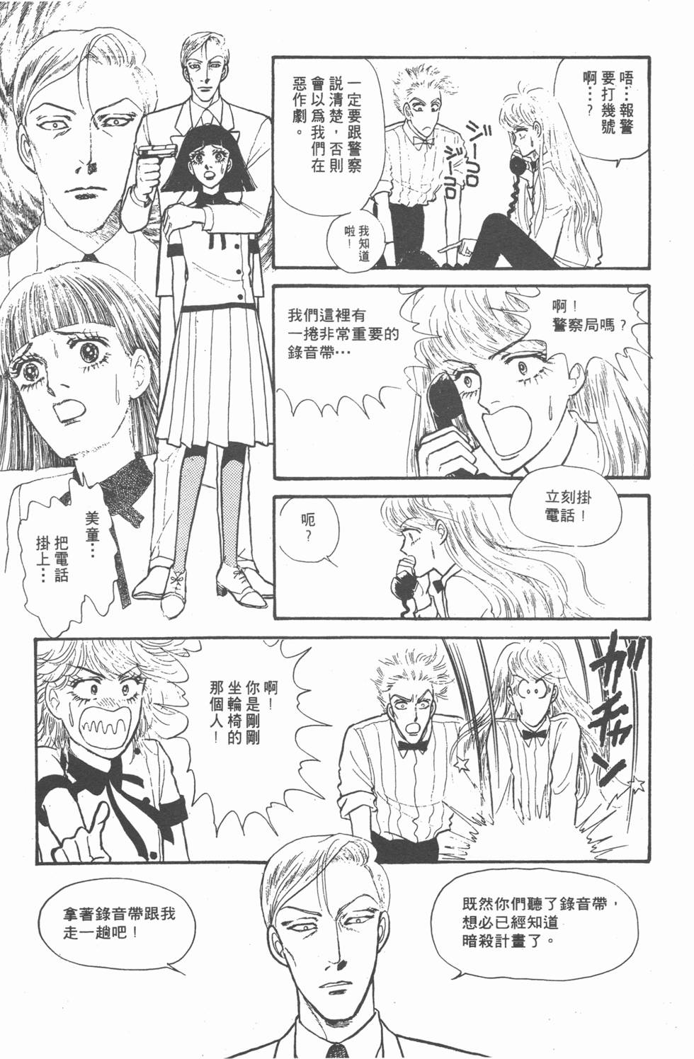 第139页