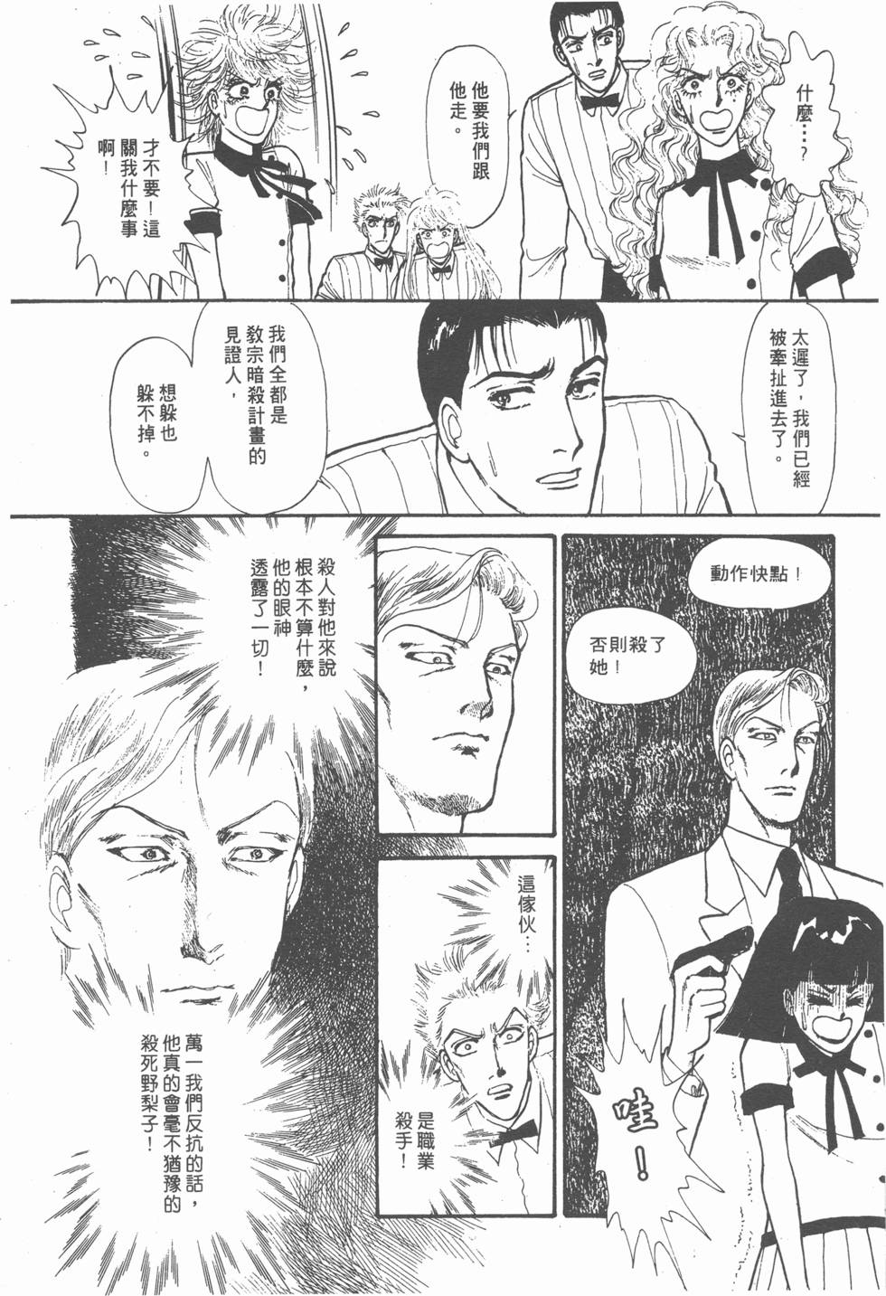 第140页