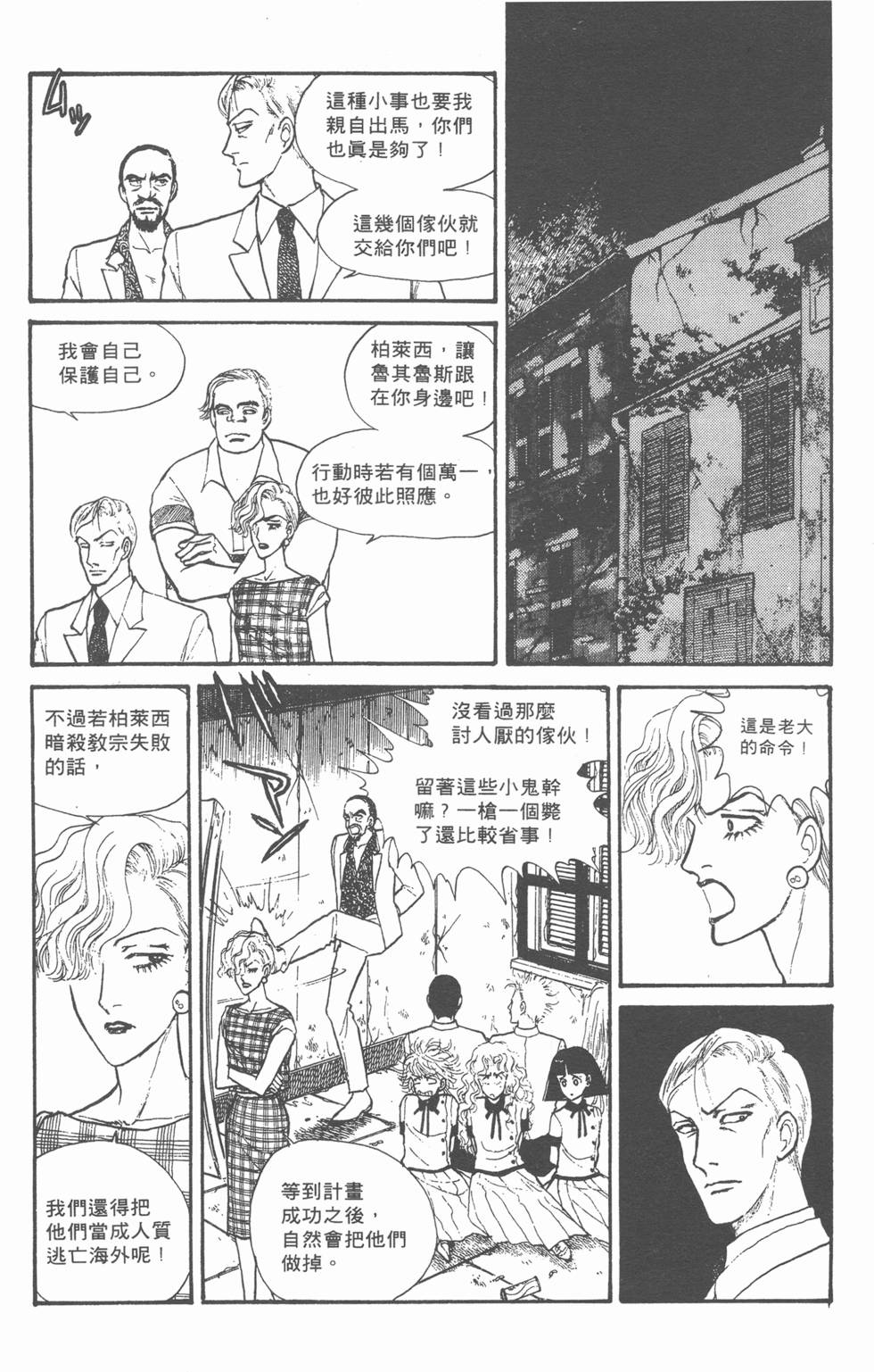 第141页