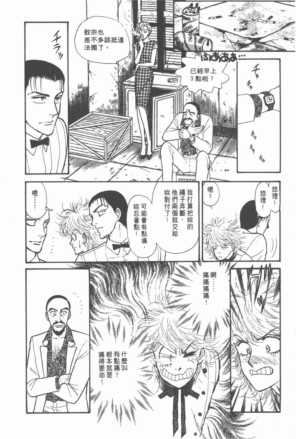 第142页