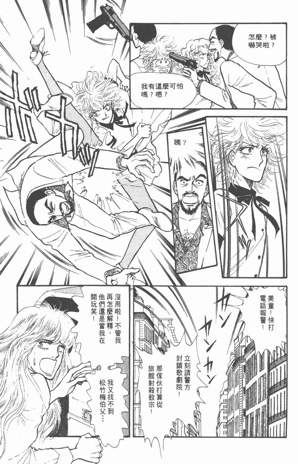 第143页