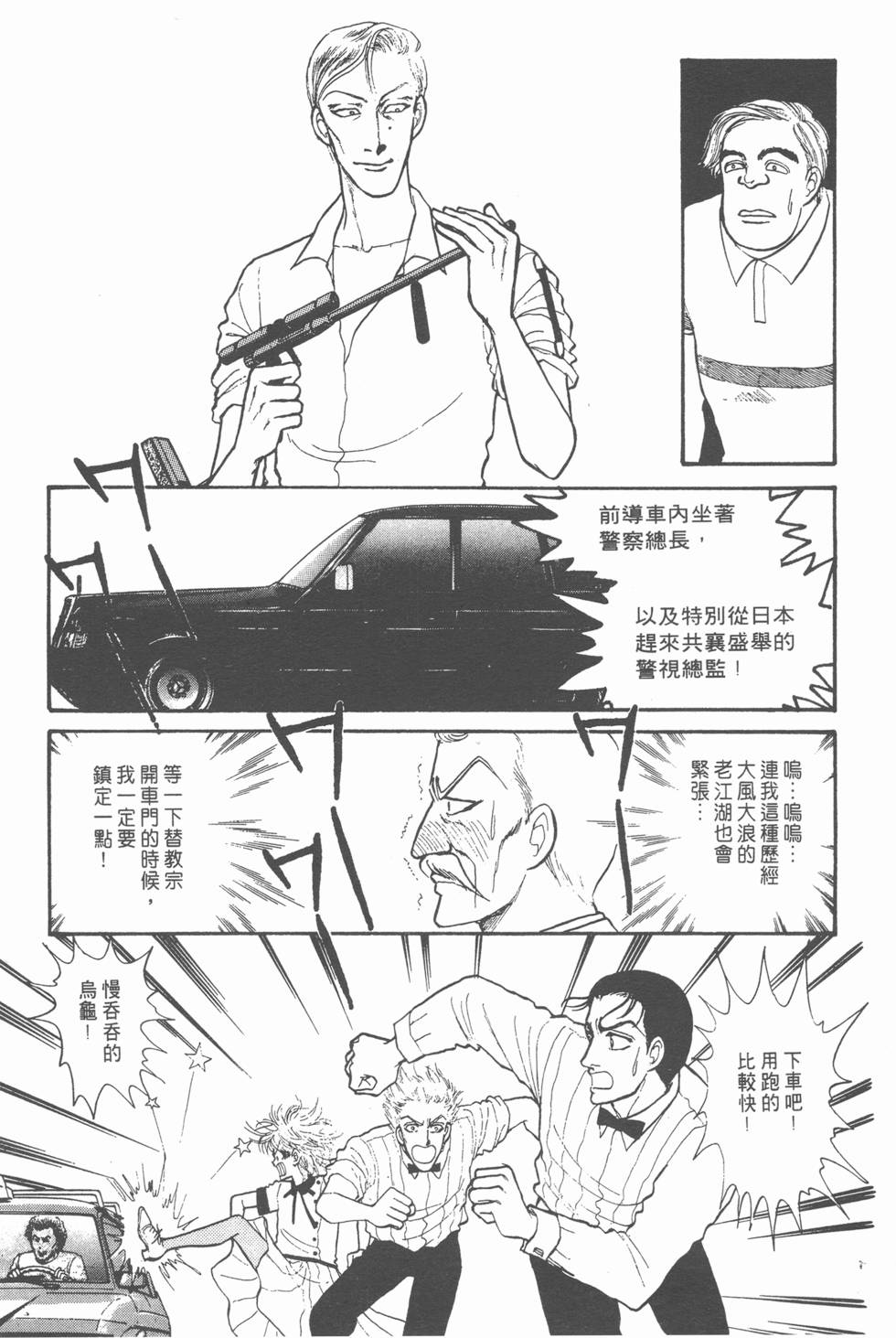 第145页