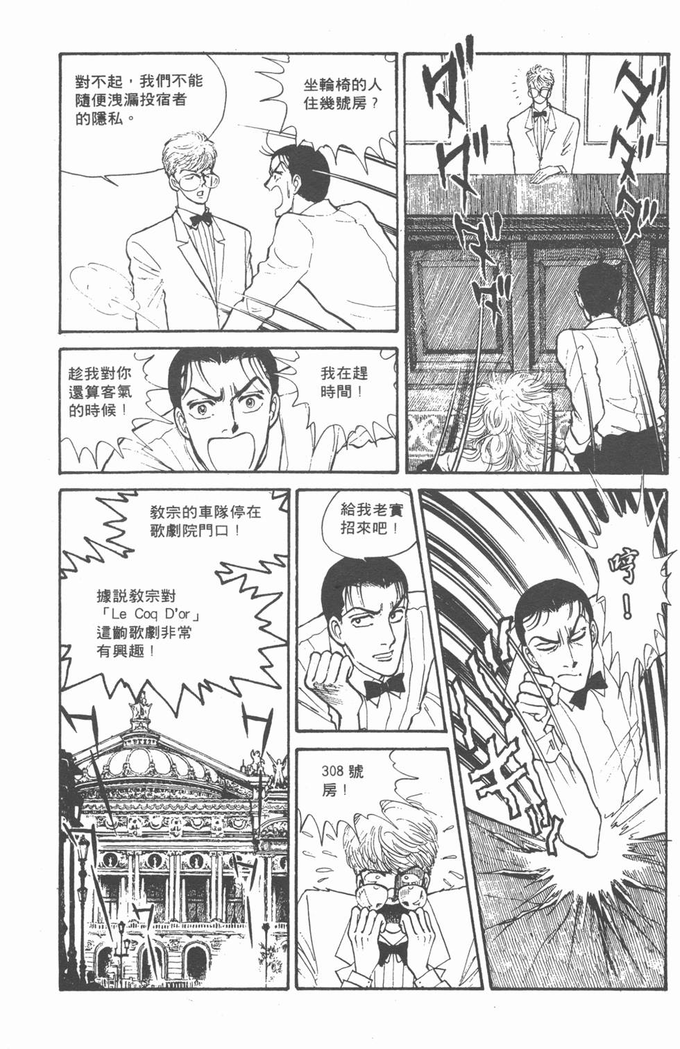 第146页