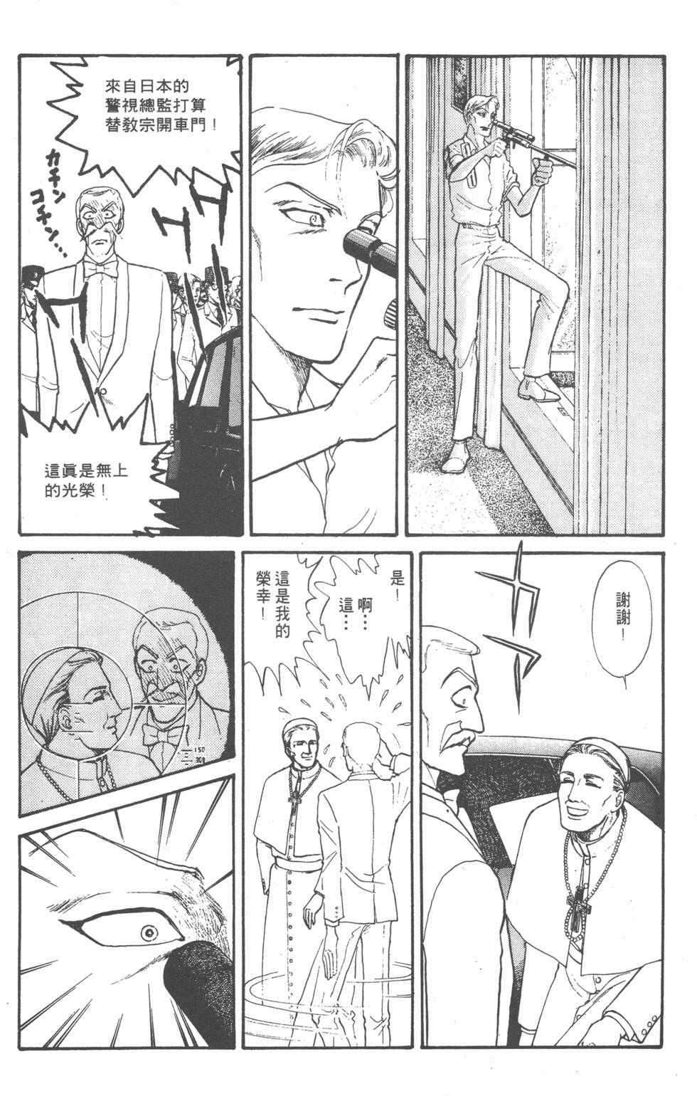 第147页