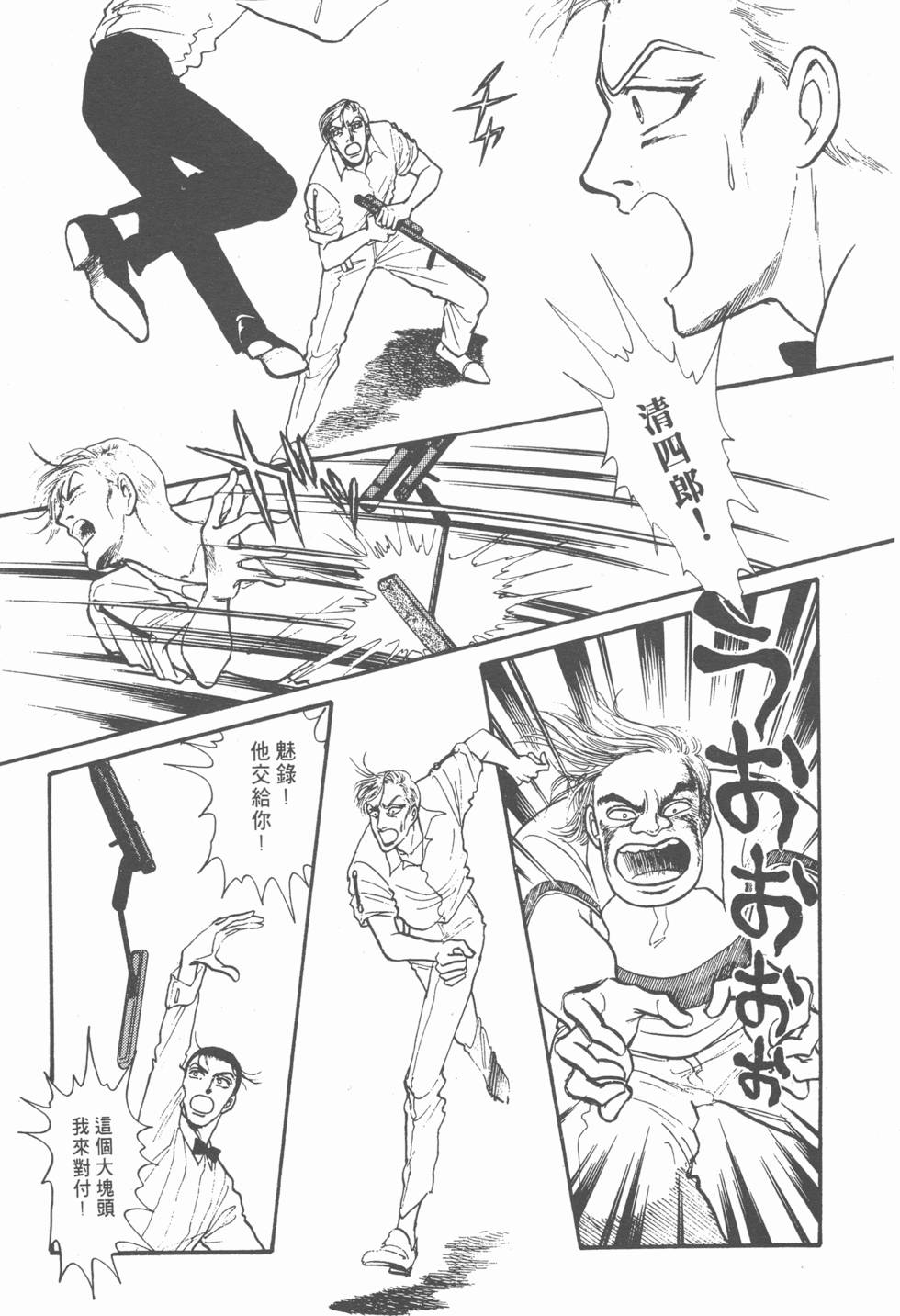第149页