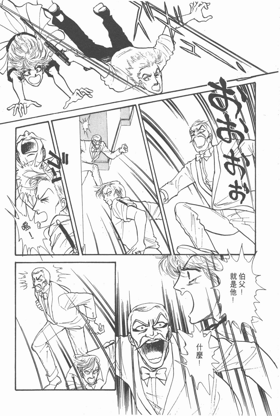第151页