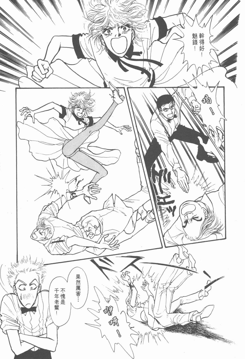 第153页