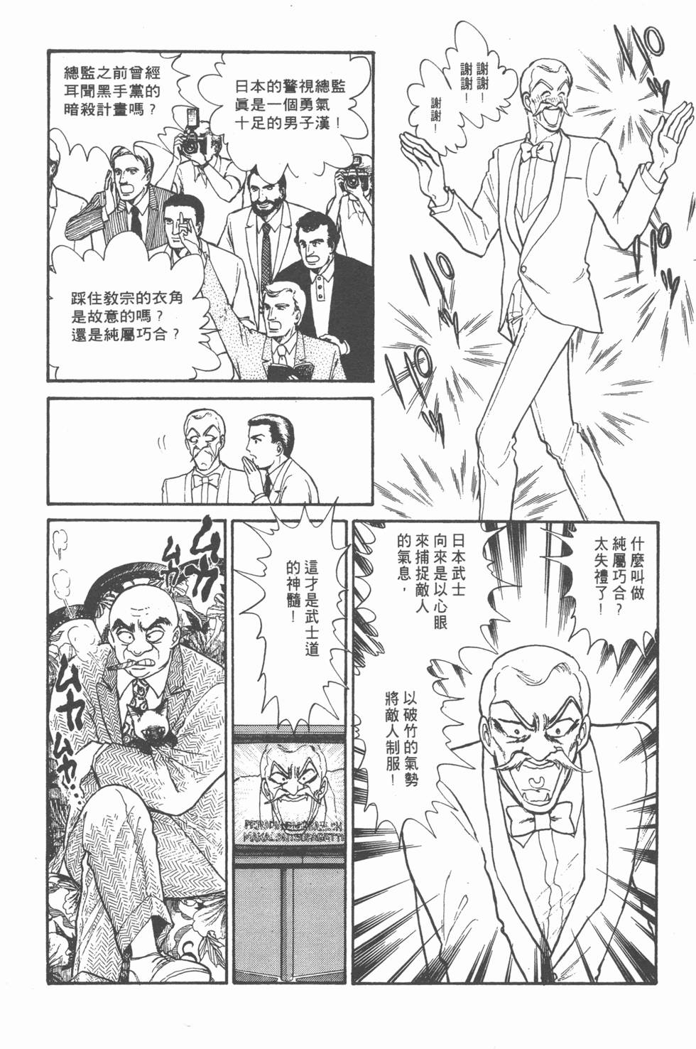 第154页