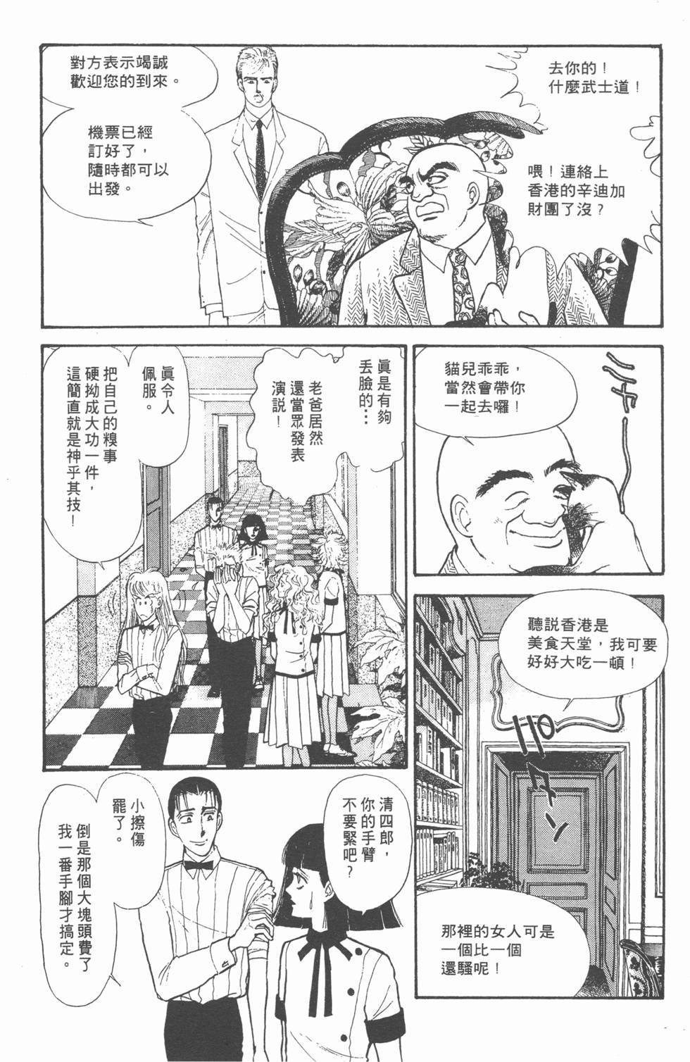 第155页