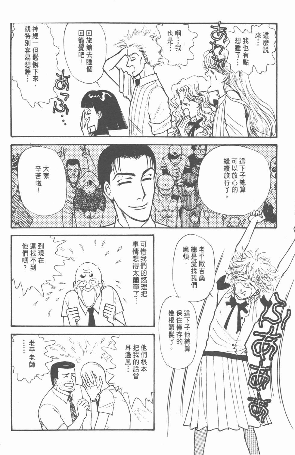 第156页