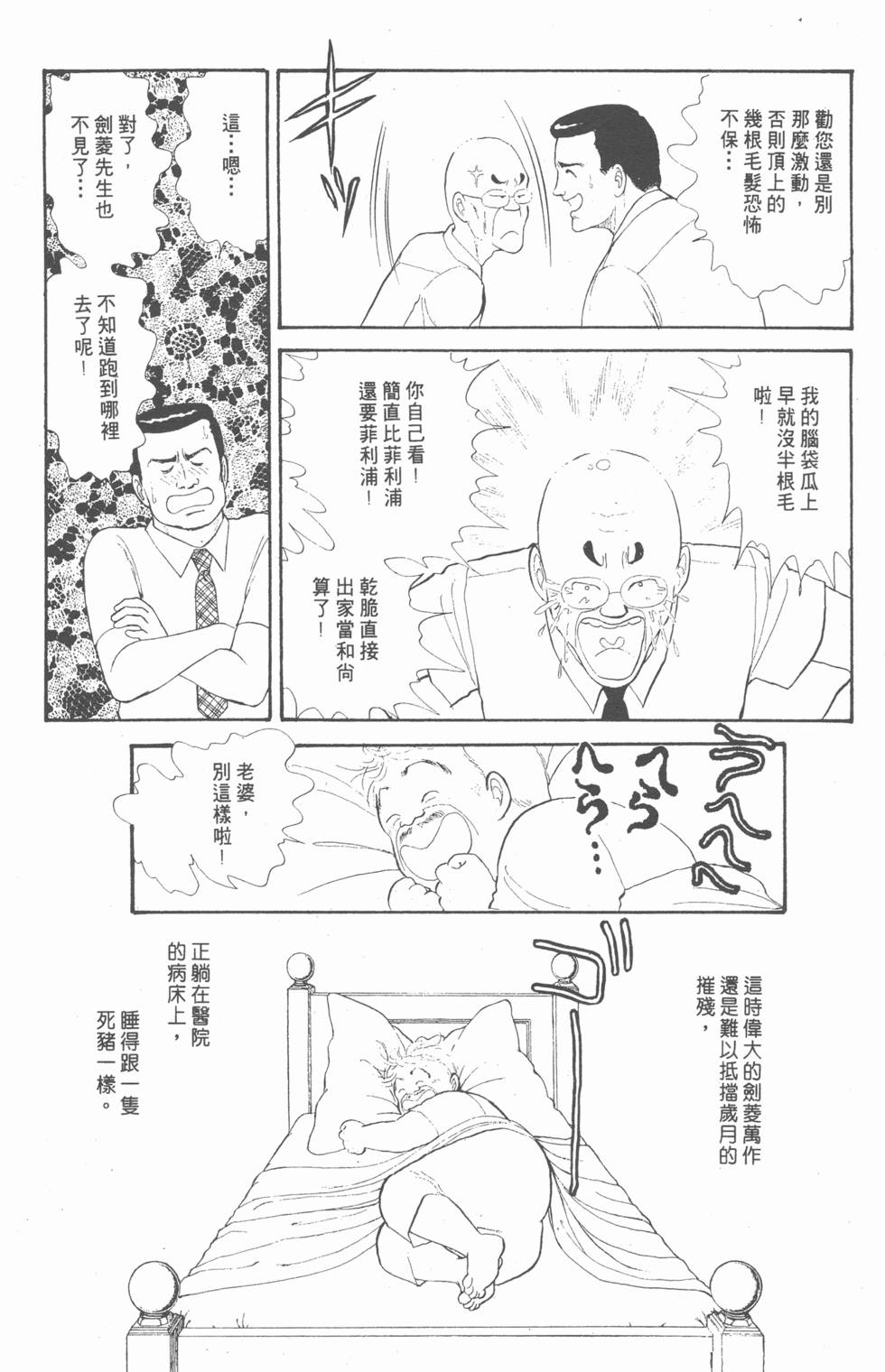 第157页