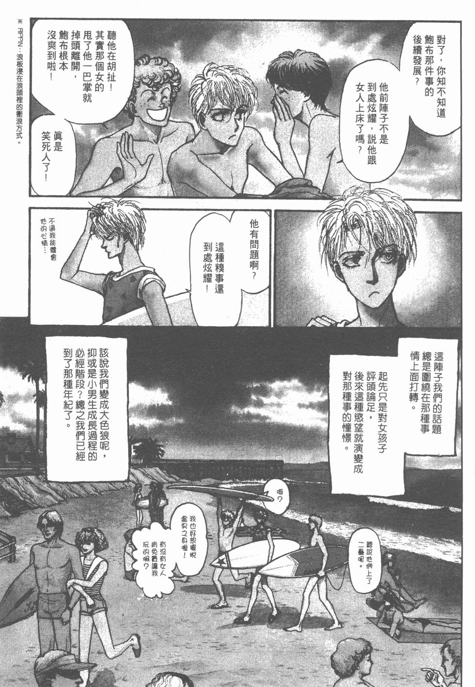 第160页
