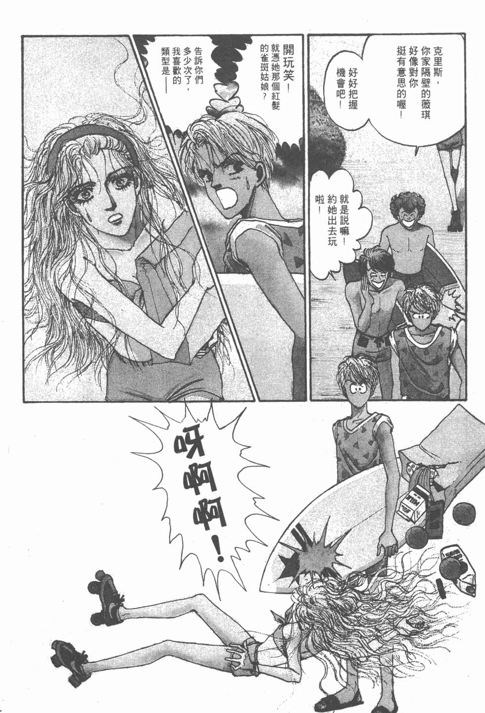 第161页