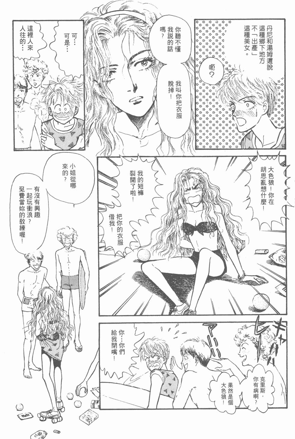 第163页