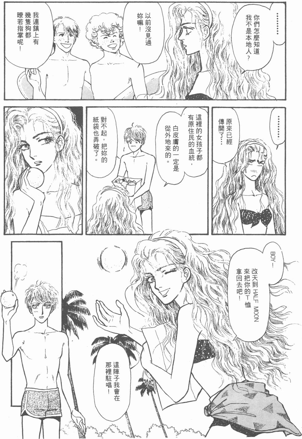 第164页