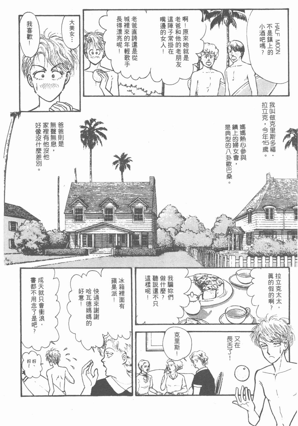 第165页