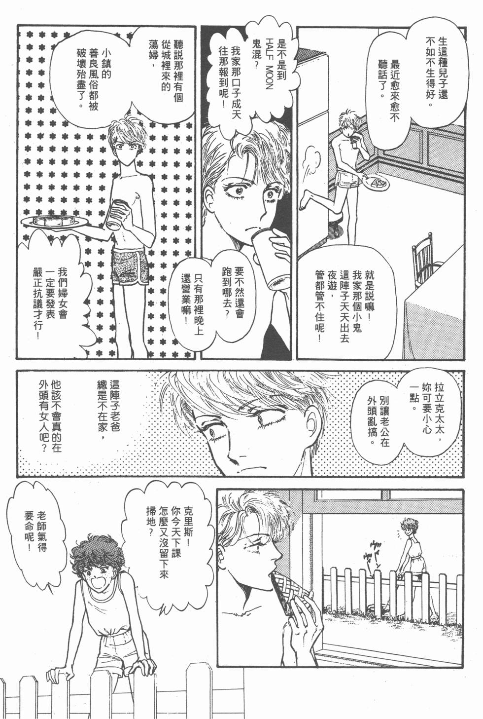 第166页