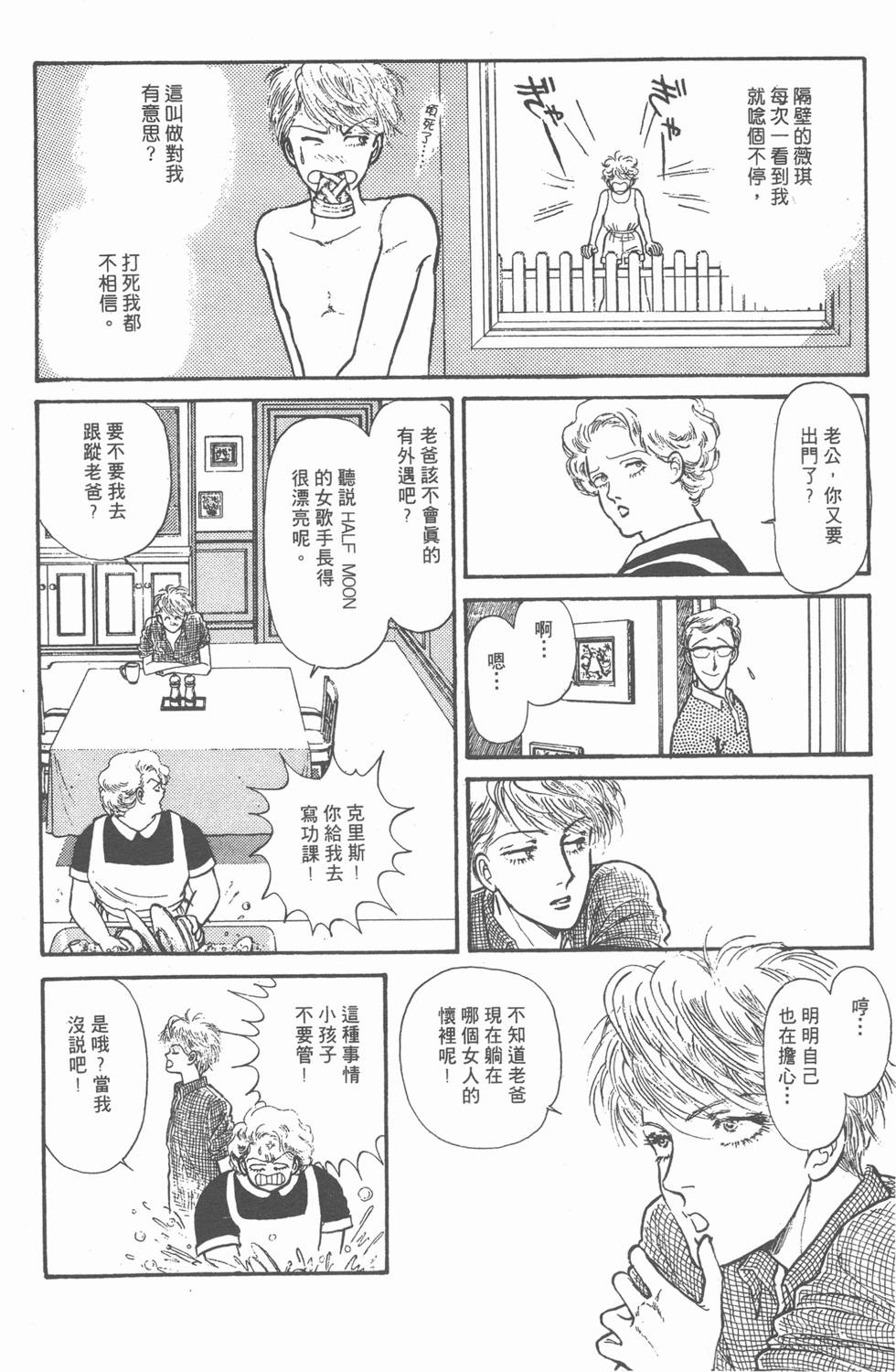 第167页