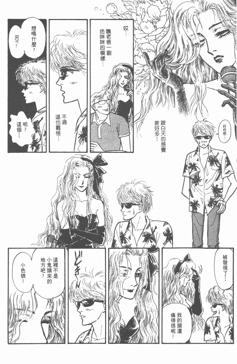 第169页