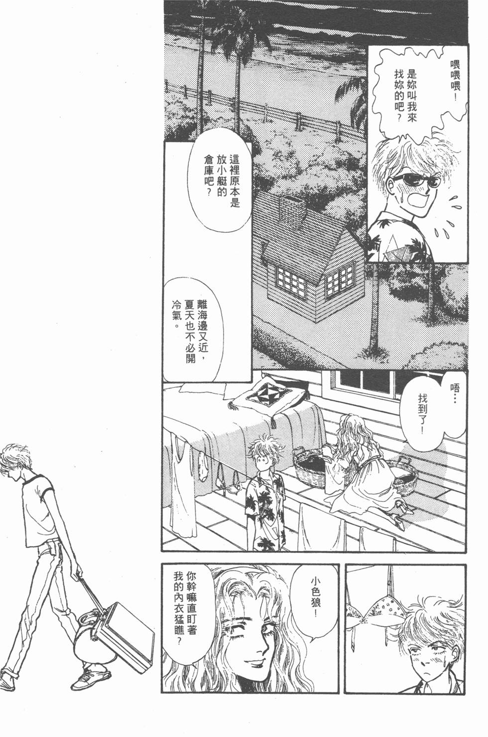 第170页