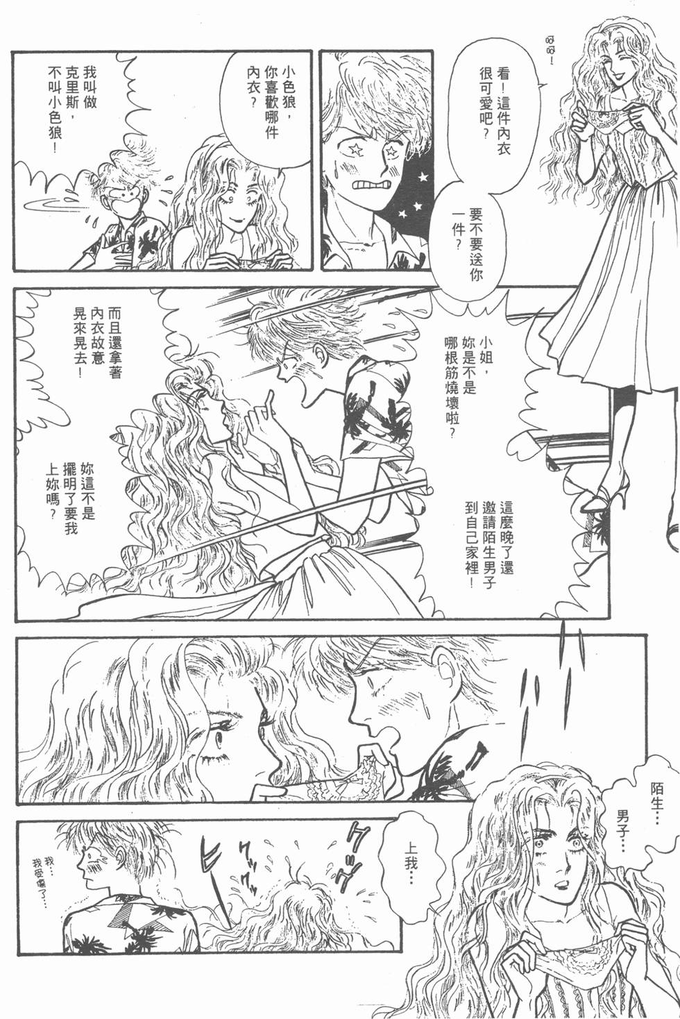 第171页