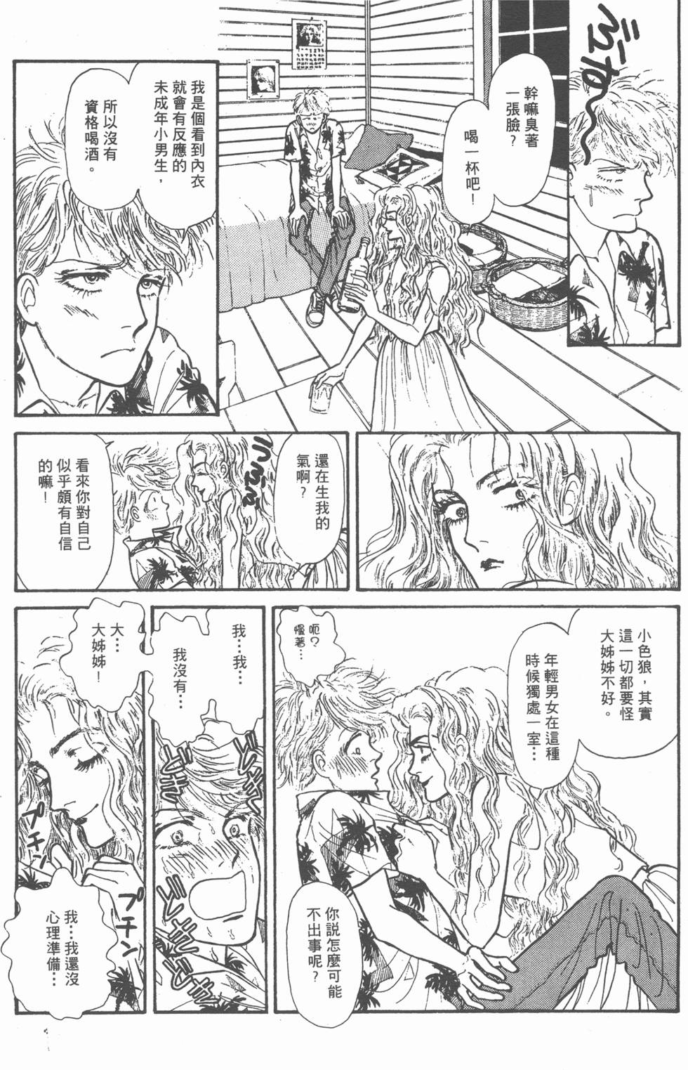 第172页