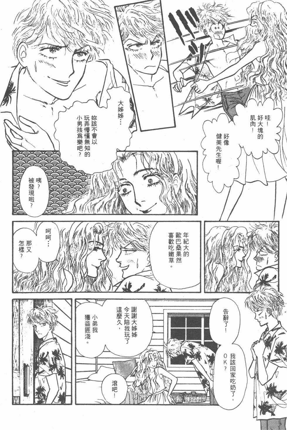第173页