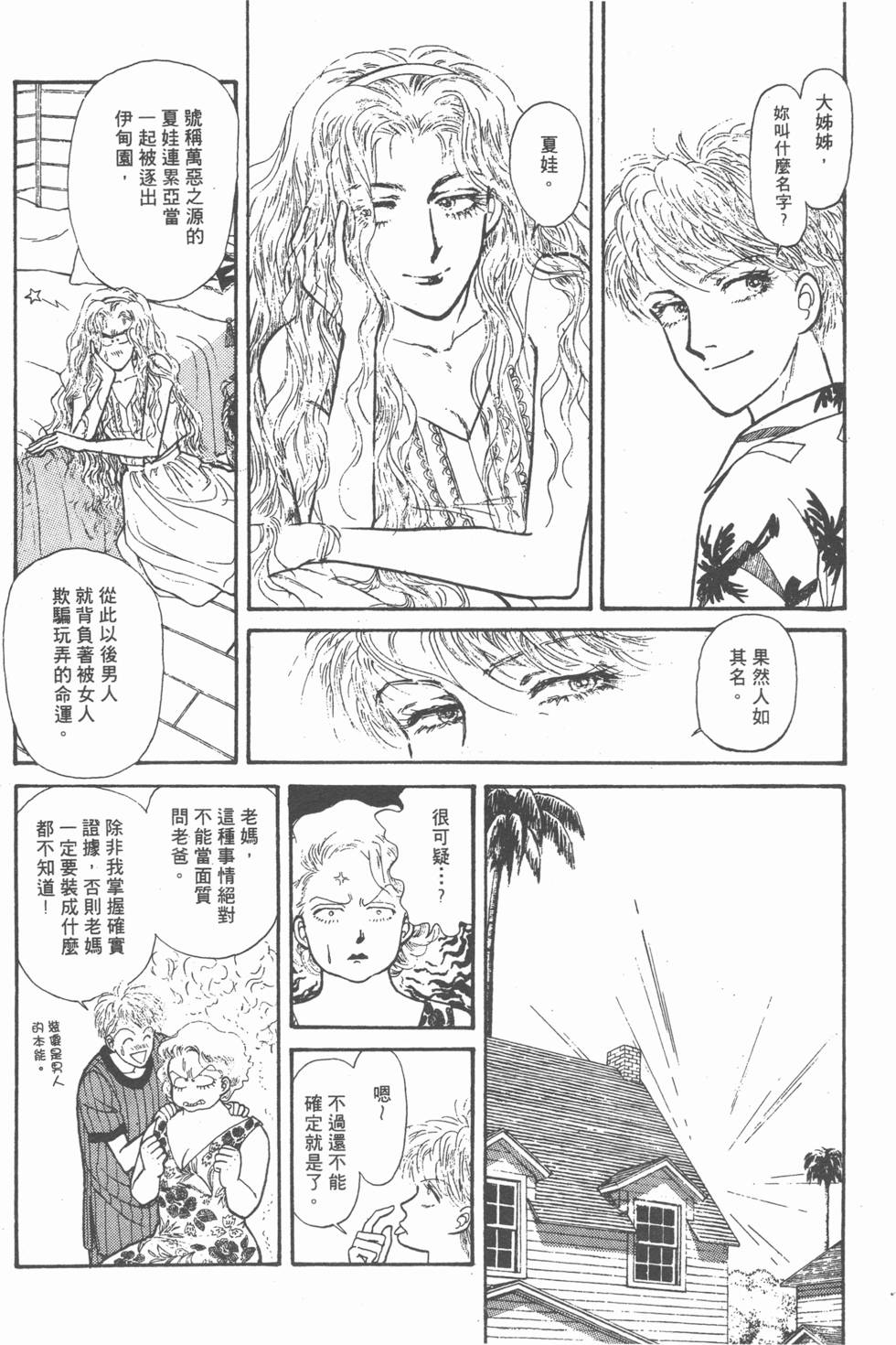 第174页