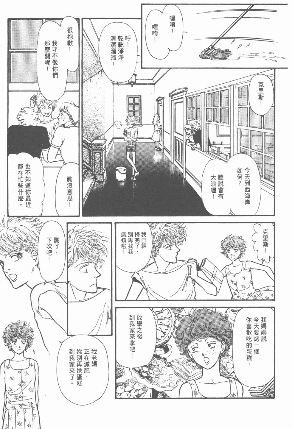 第176页