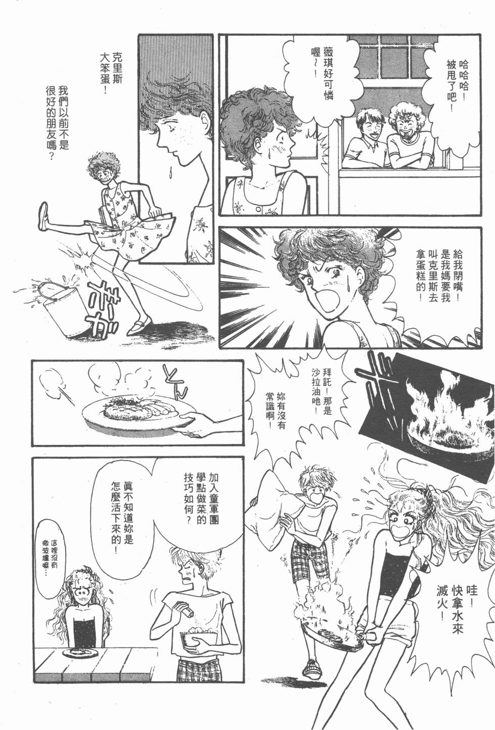 第177页
