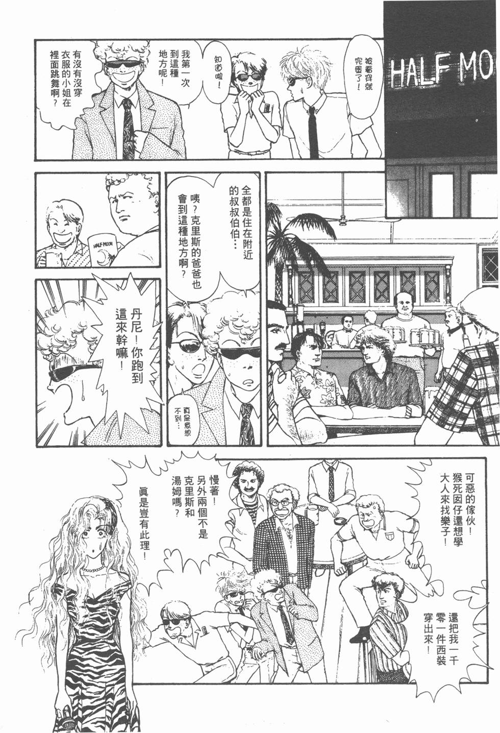 第181页