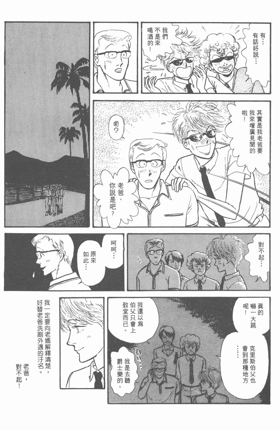 第182页
