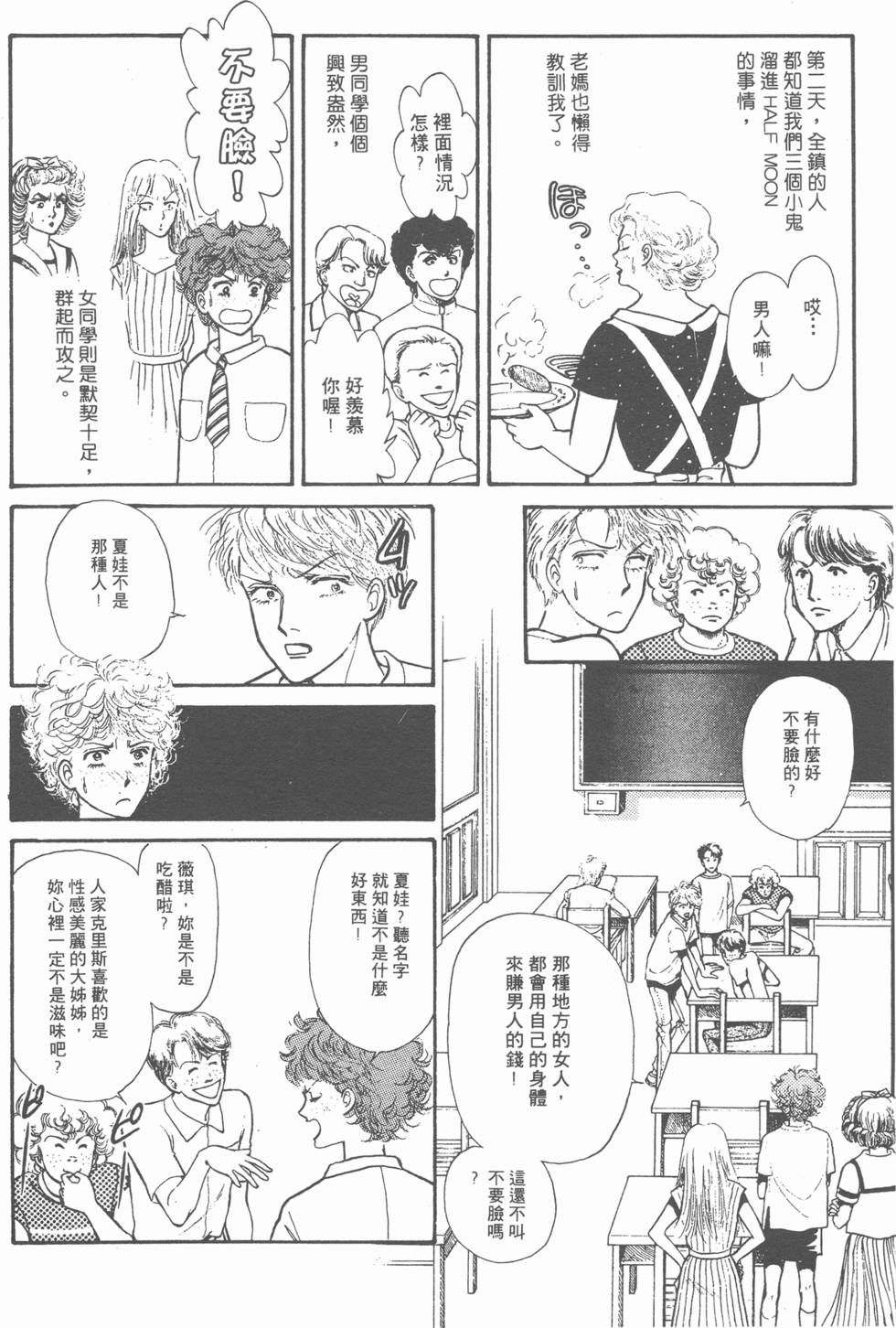 第183页
