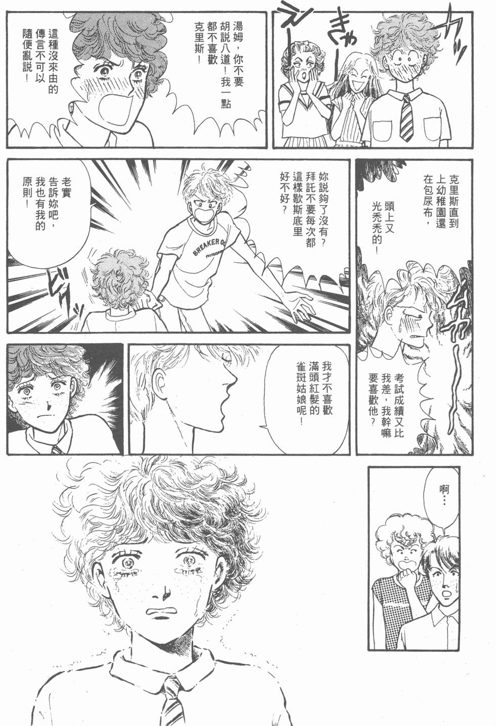 第184页