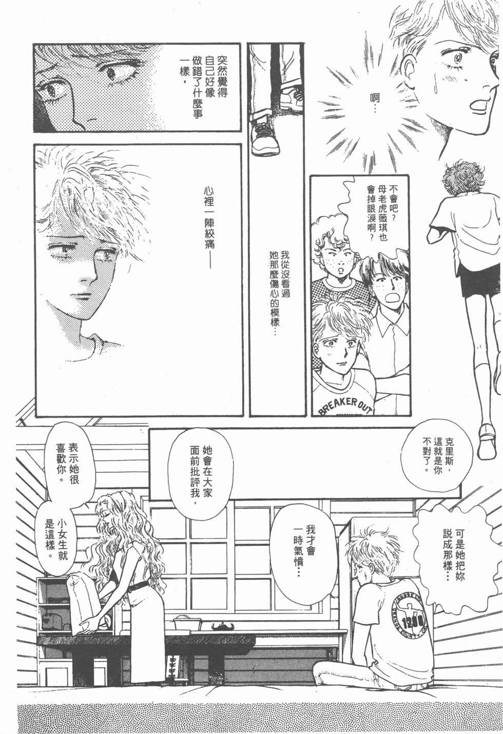 第185页