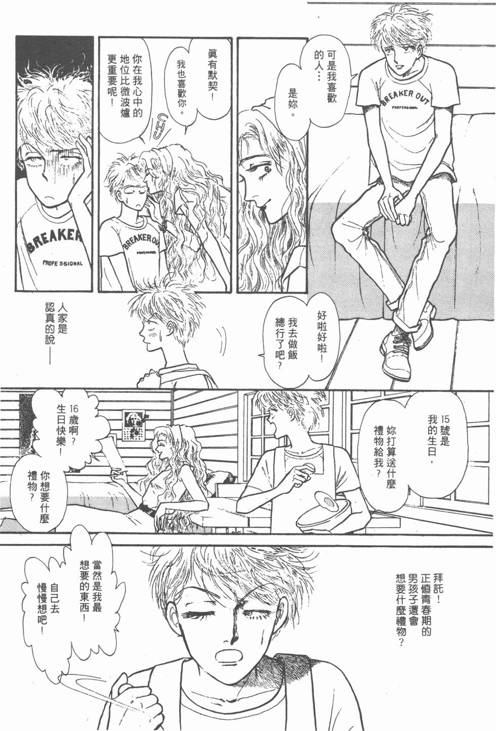 第186页