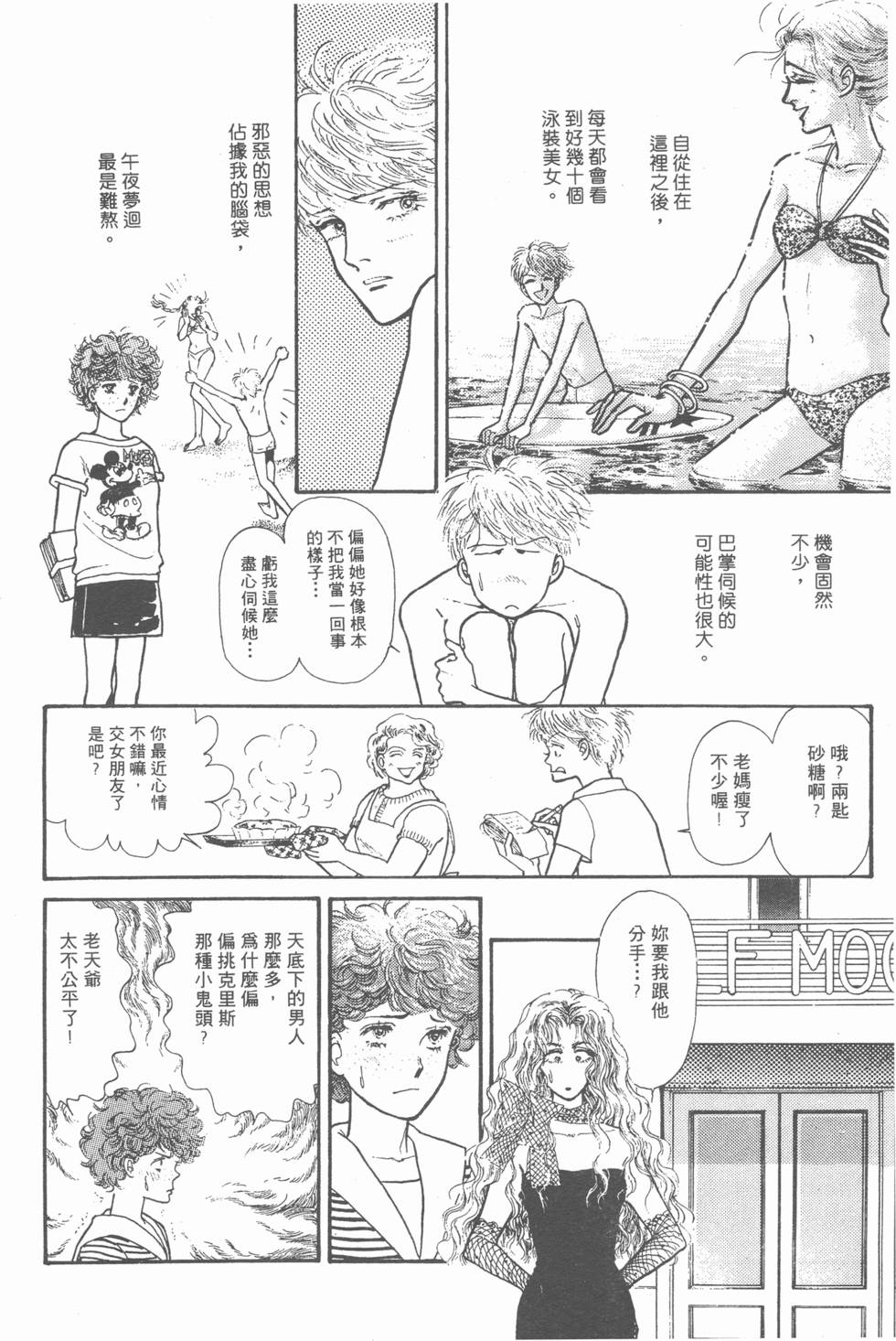 第187页